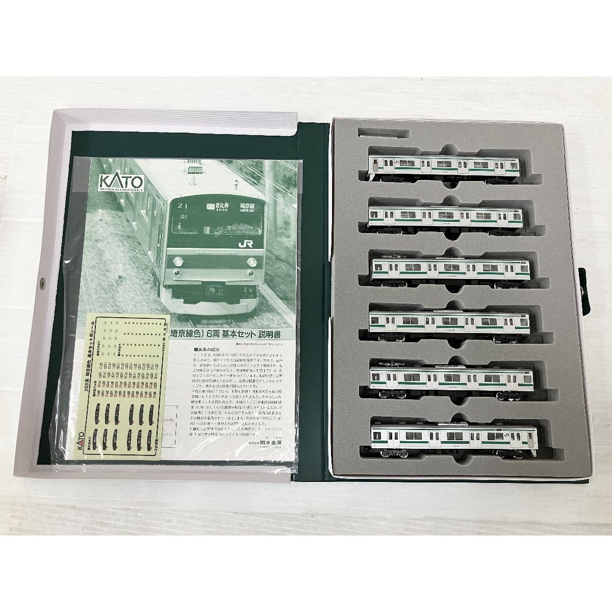KATO 10-406 205系 (埼京線色) 6両基本セット Nゲージ 鉄道模型 カトー