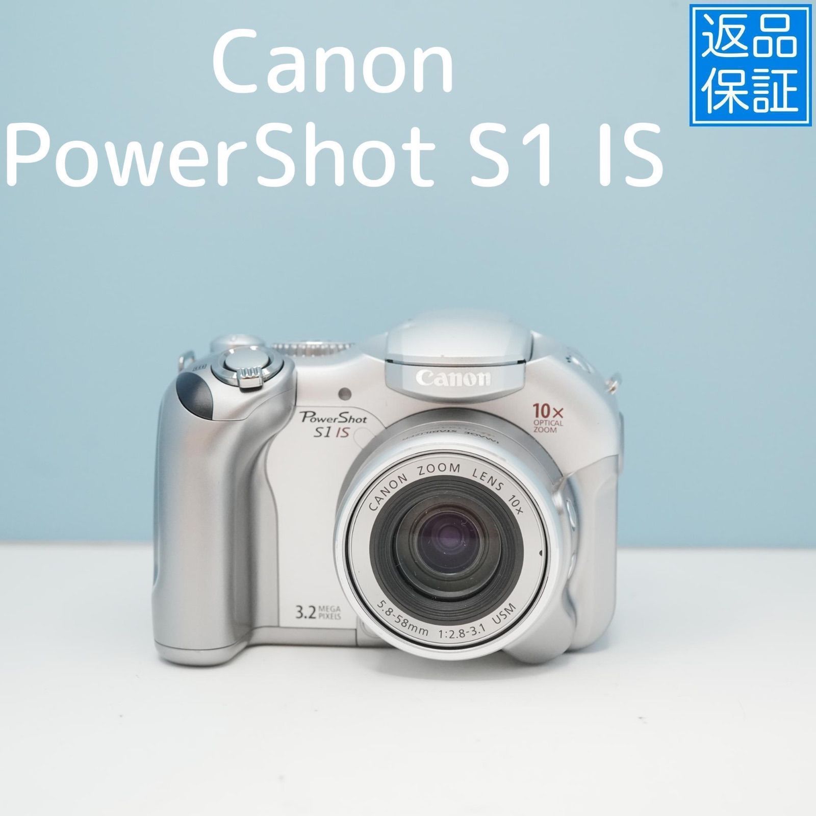 Canon PowerShot S1 IS デジカメ スマホ転送OK フルセット a5261