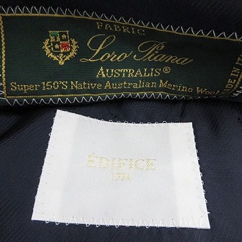 エディフィス　スーツ　セットアップ　ロロピアーナ生地　ジャケット　スラックス エディフィス スーツ セットアップ ロロピアーナ生地 ジャケット