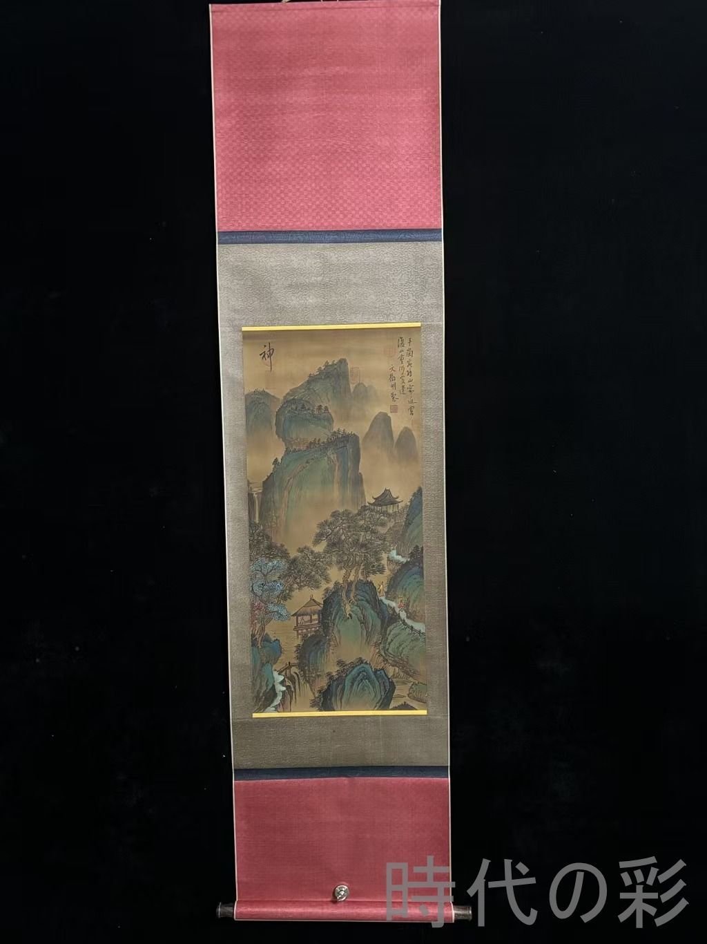 中国古美術.旧蔵.文徴明印款.山水画.中堂画.純手絵.肉筆.三尺絹本.書房