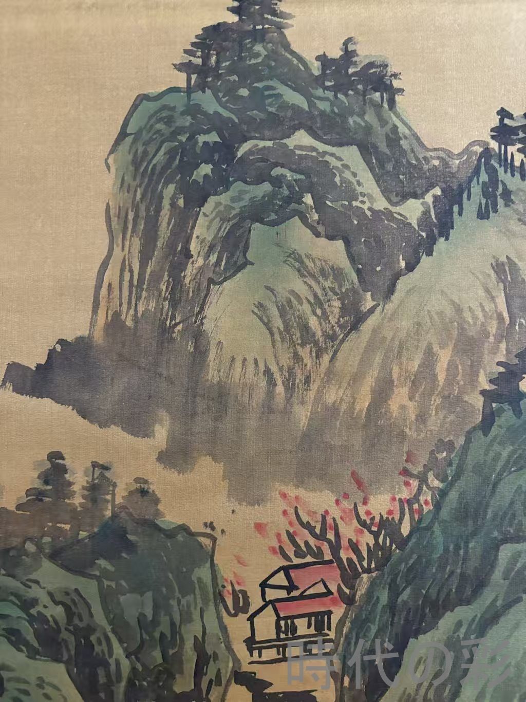 中国古美術.旧蔵.董其昌印款.山水画.中堂画.純手絵.肉筆.三尺絹本.文人