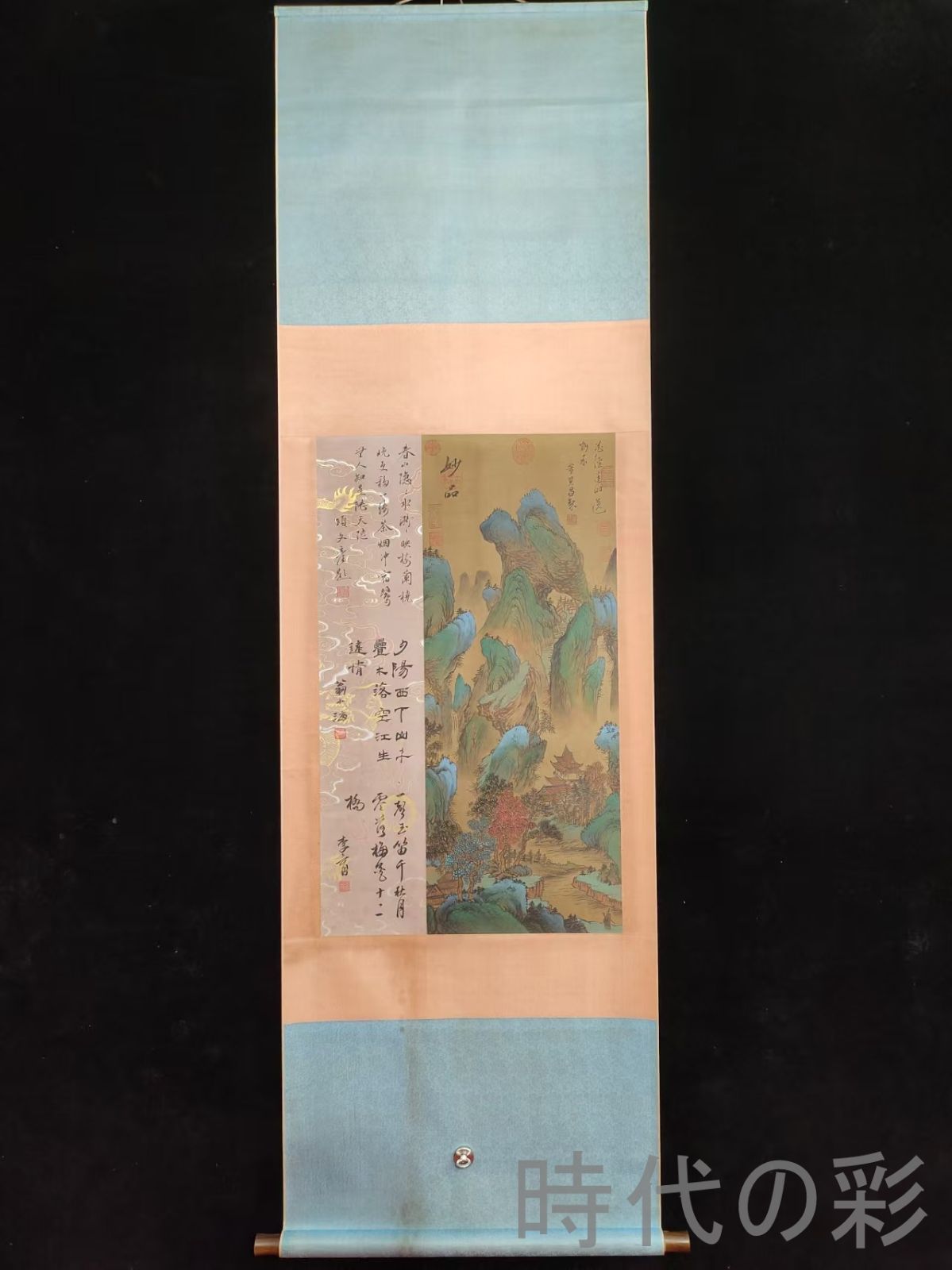 中国古美術.旧蔵.董其昌印款.山水画.中堂画.純手絵.肉筆.三尺絹本.書房