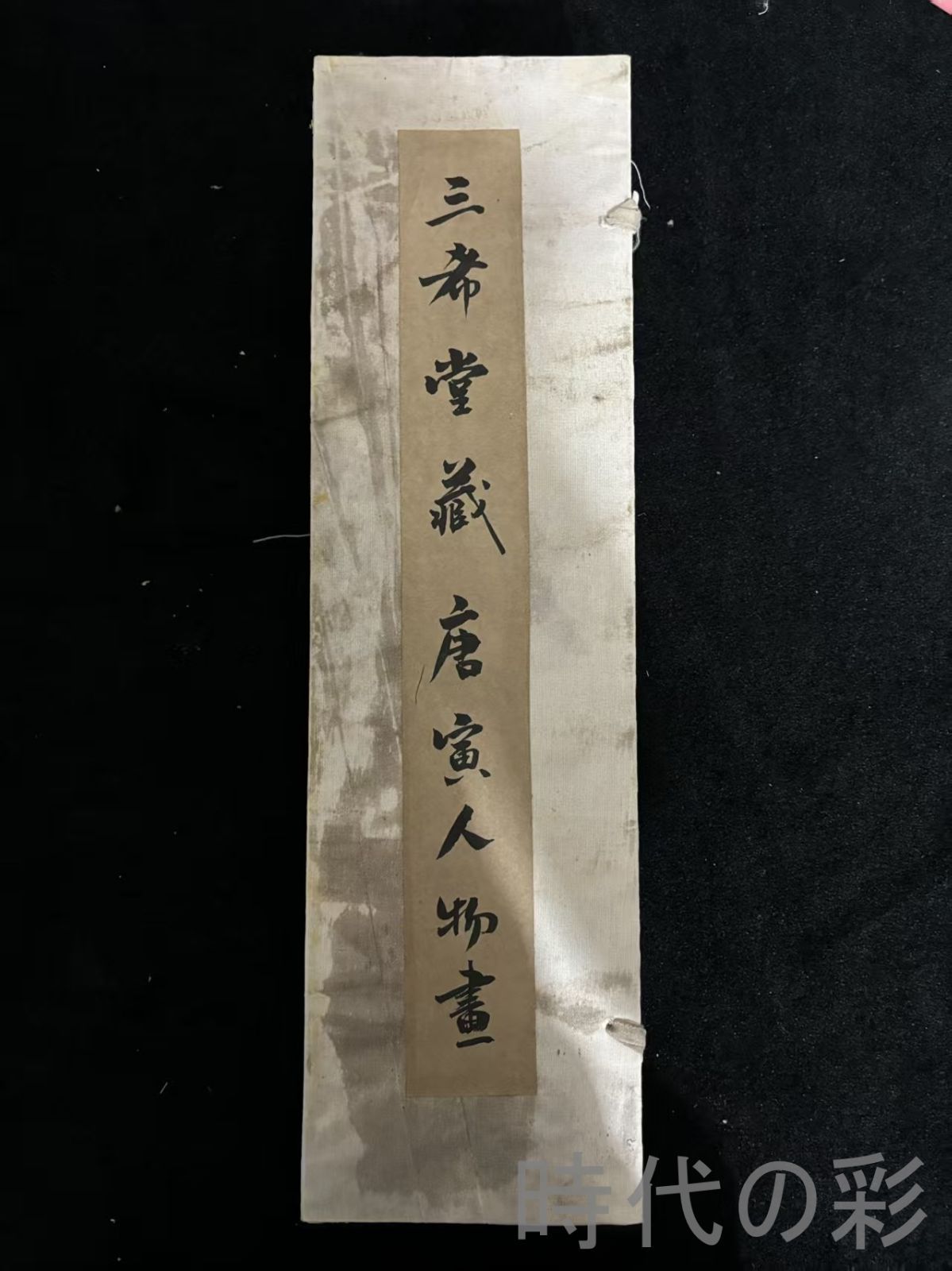 中国古美術.旧蔵.唐寅印款.山水画.手絵中堂画，対聯セット.肉筆.宣紙