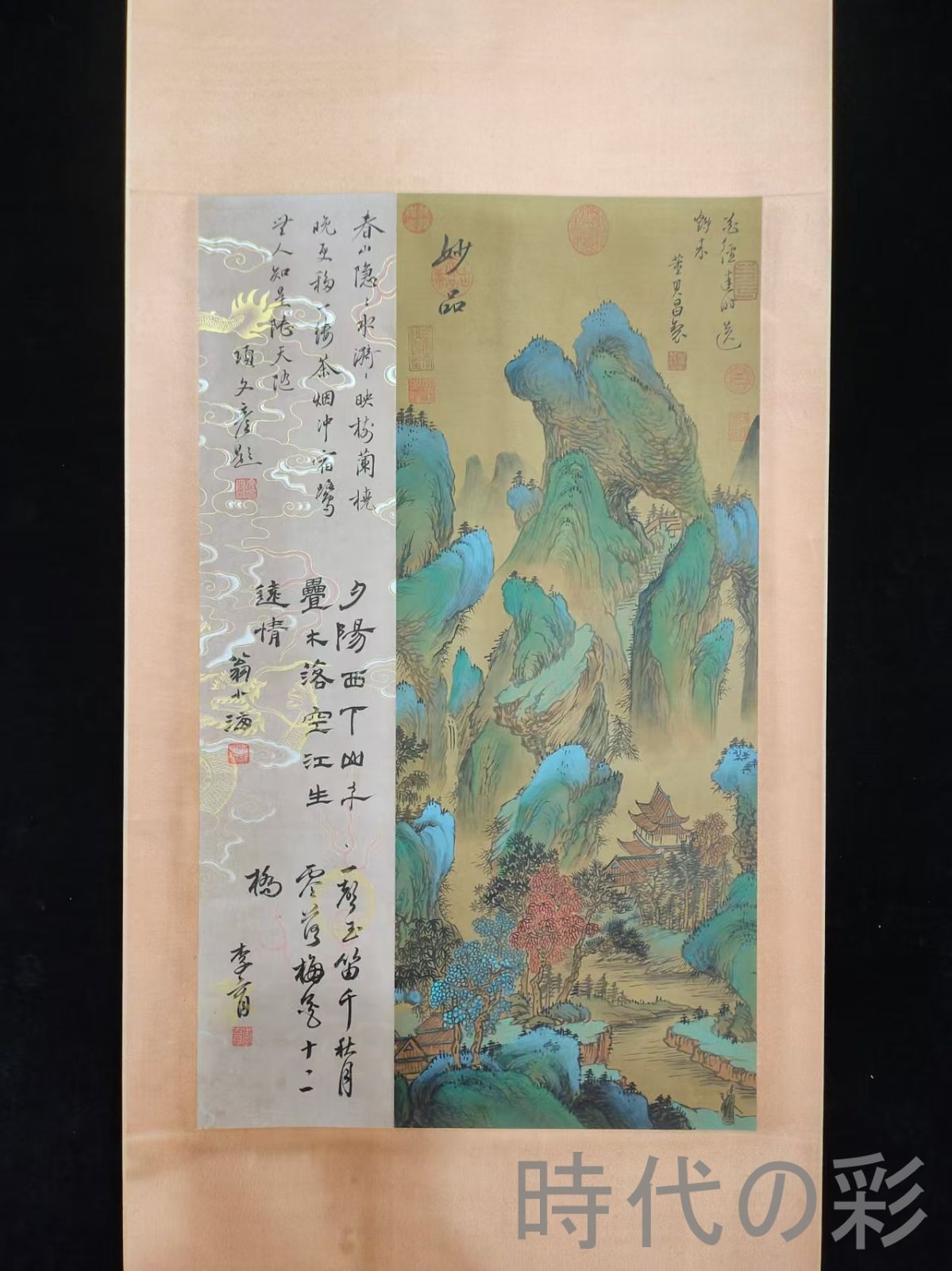 中国古美術.旧蔵.董其昌印款.山水画.中堂画.純手絵.肉筆.三尺絹本.書房