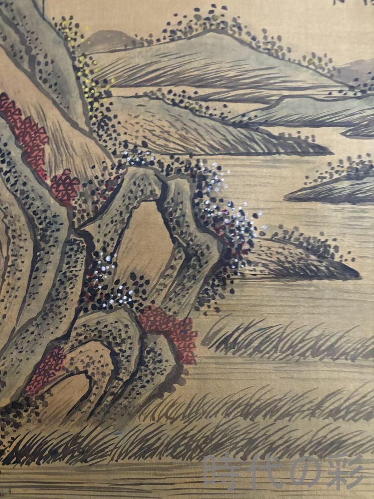 中国古美術.旧蔵.沈周印款.山水画.中堂画.純手絵.肉筆.三尺絹本.水墨画