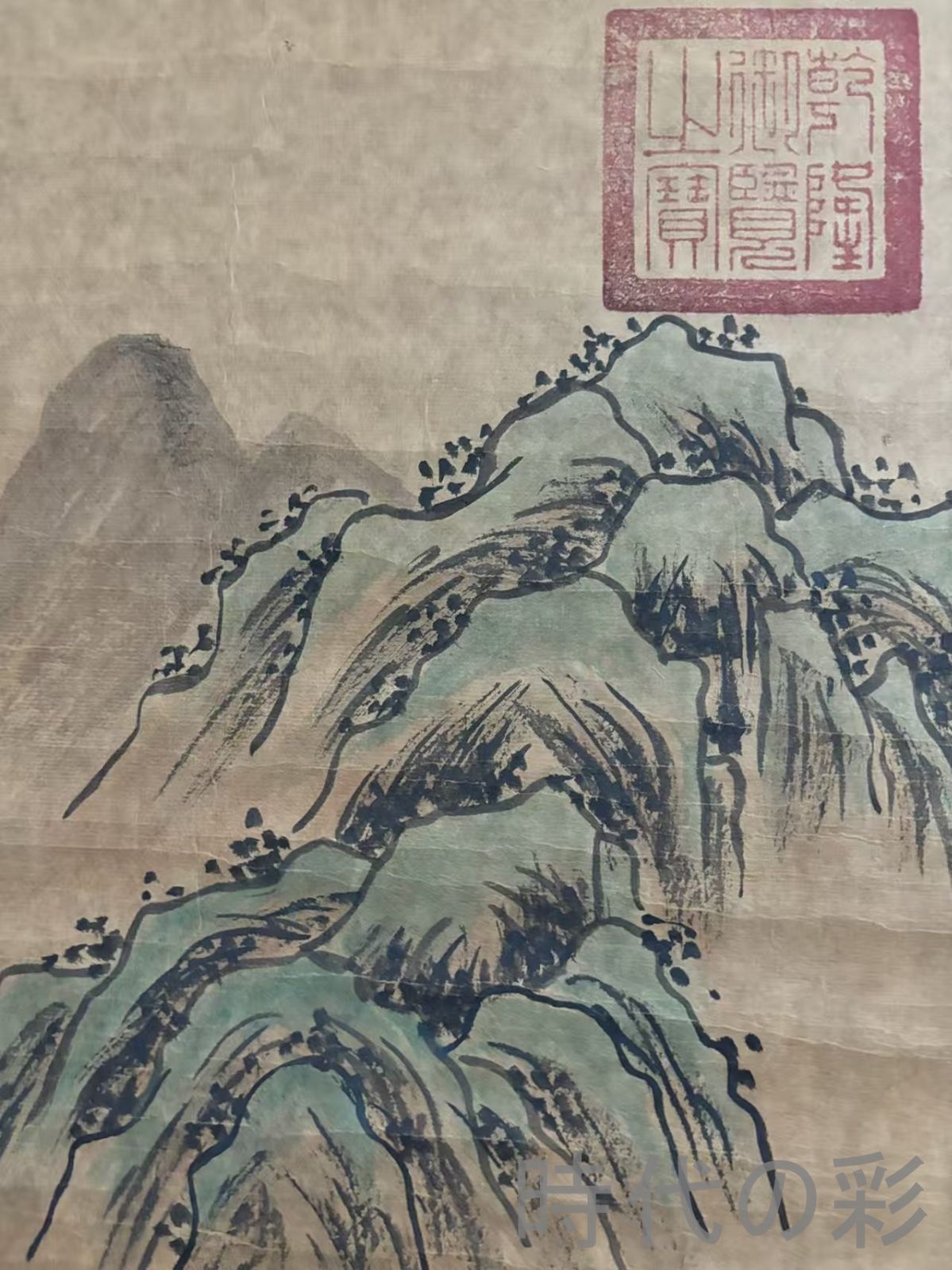 中国古美術.旧蔵.仇英印款.山水画.中堂画.純手絵.肉筆.三尺絹本.水墨画