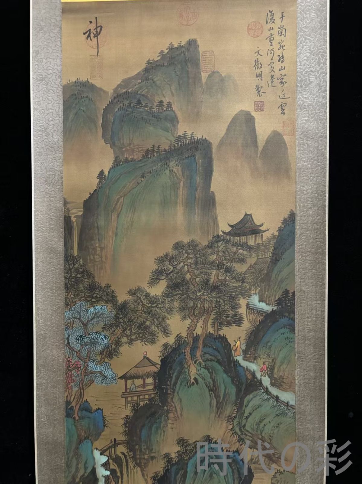 中国古美術.旧蔵.文徴明印款.山水画.中堂画.純手絵.肉筆.三尺絹本.書房