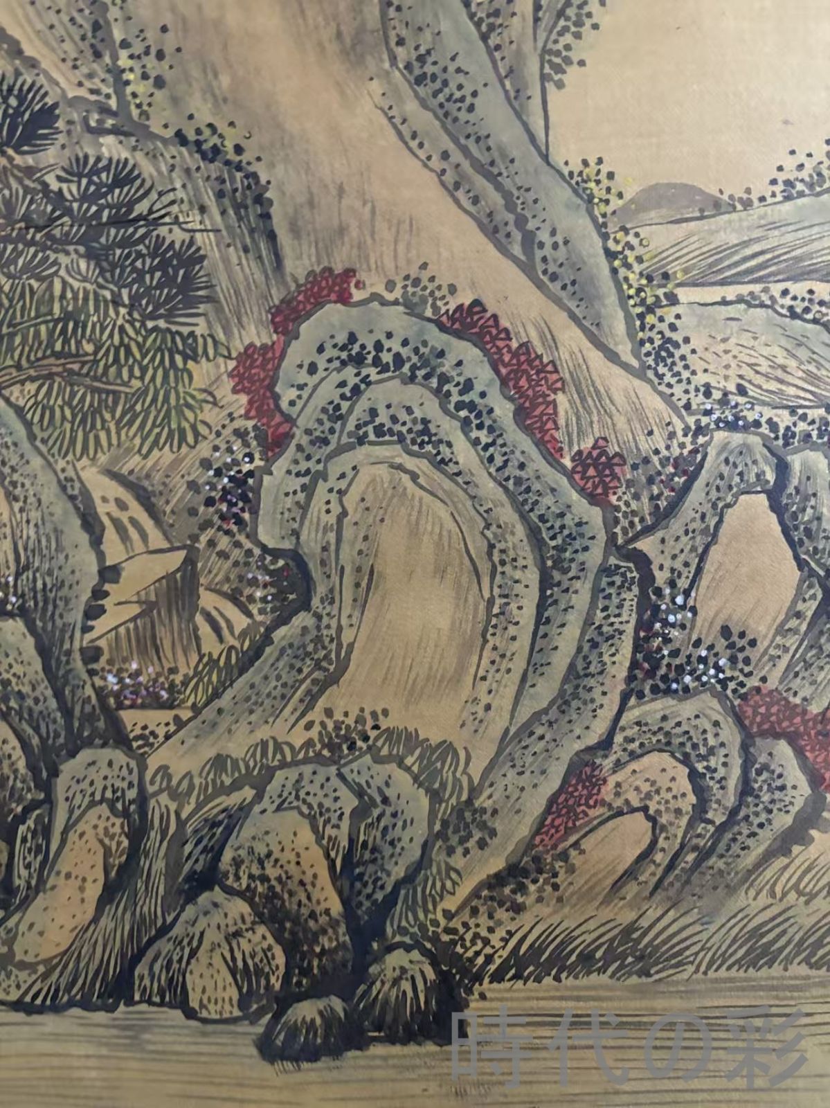 中国古美術.旧蔵.沈周印款.山水画.中堂画.純手絵.肉筆.三尺絹本.水墨画