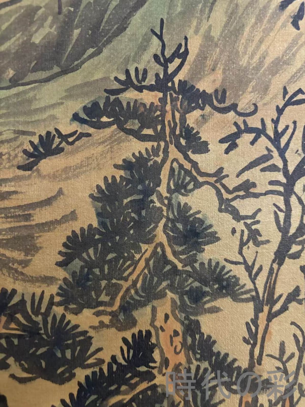 中国古美術.旧蔵.董其昌印款.山水画.中堂画.純手絵.肉筆.三尺絹本.文人