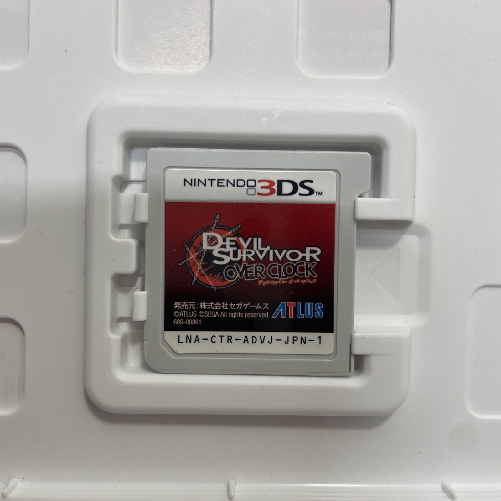 3DSソフト デビルサバイバー オーバークロック アトラス ベスト