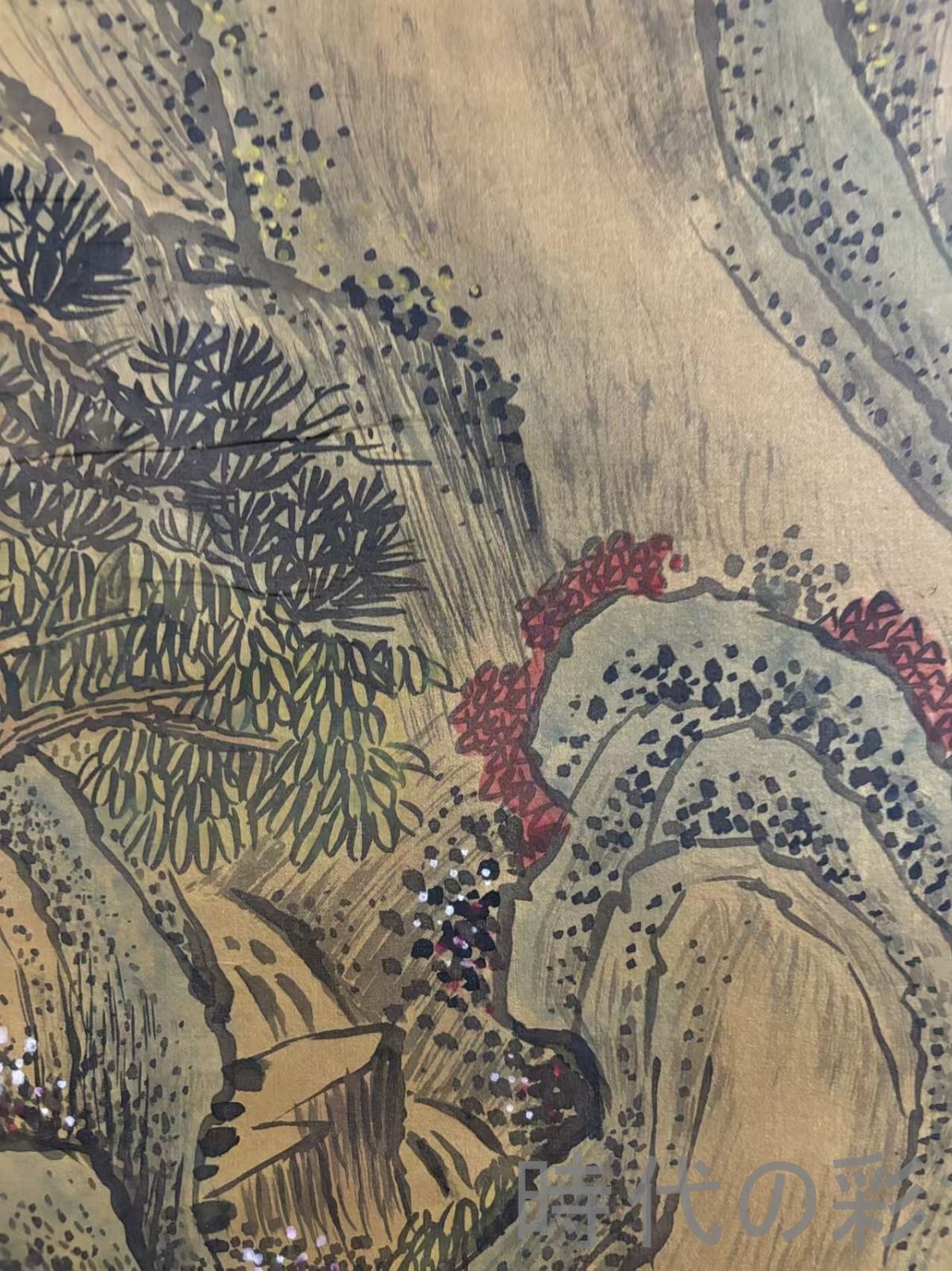 中国古美術.旧蔵.沈周印款.山水画.中堂画.純手絵.肉筆.三尺絹本.水墨画