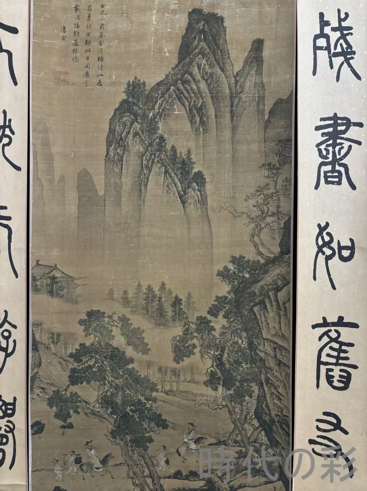 中国古美術.旧蔵.唐寅印款.山水画.手絵中堂画，対聯セット.肉筆.宣紙