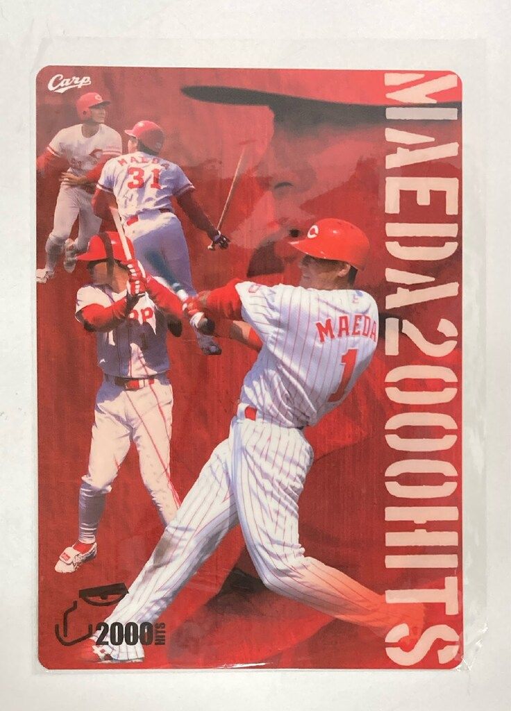 広島東洋カープ 前田智徳 2000本安打記念下敷 - メルカリ