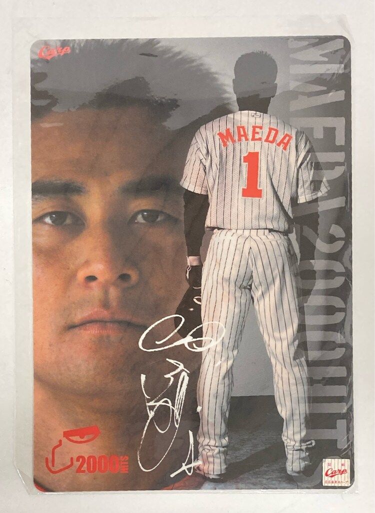 広島東洋カープ 前田智徳 2000本安打記念下敷 - メルカリ