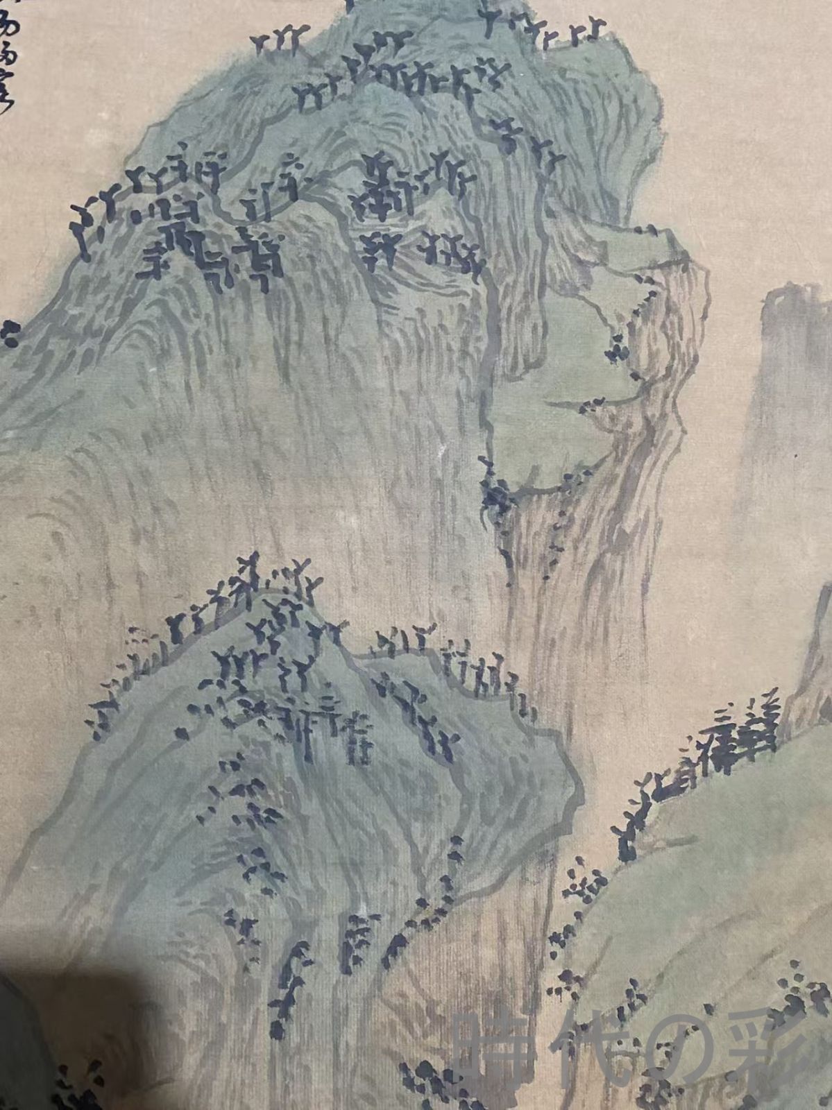 中国古美術・元代・黄公望款・山水画・宣紙画・三尺中堂画・水墨画