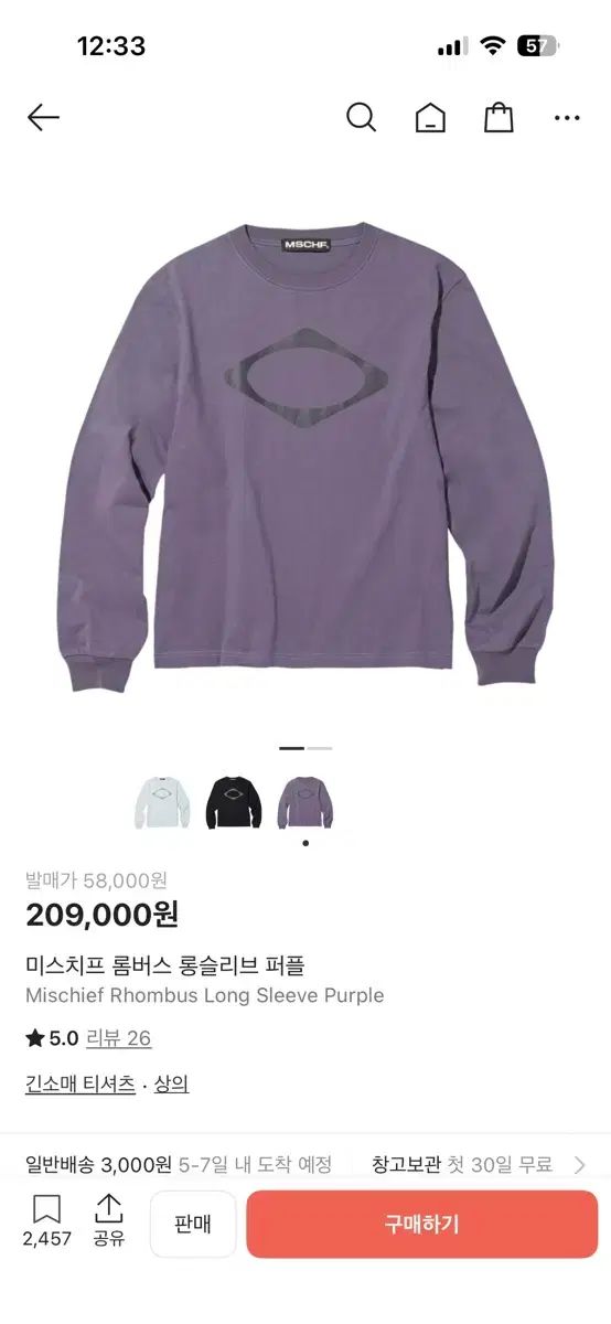 ミスチーフ RHOMBUS ロングスリーブ Tシャツ パープル