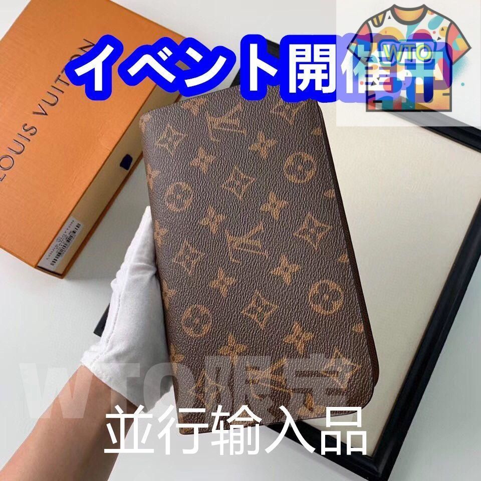 極美品】ルイヴィトン【大人気】財布、小銭入れ、二つ折り財布、長財布