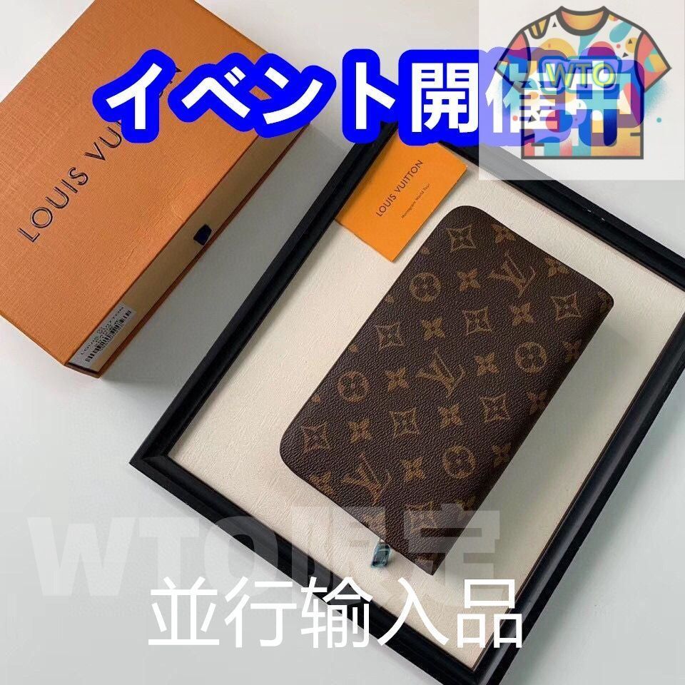 大人気 ルイヴィトン 長財布 小銭入れ付き 極美品】ルイヴィトン【大人気】財布、小銭入れ、二つ折り財布、長財布