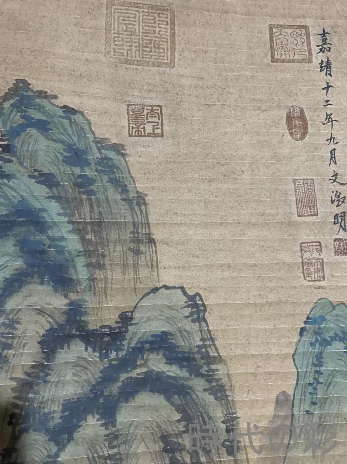 中国古美術・明代・文徴明款・山水画・宣紙画・三尺中堂画・水墨画