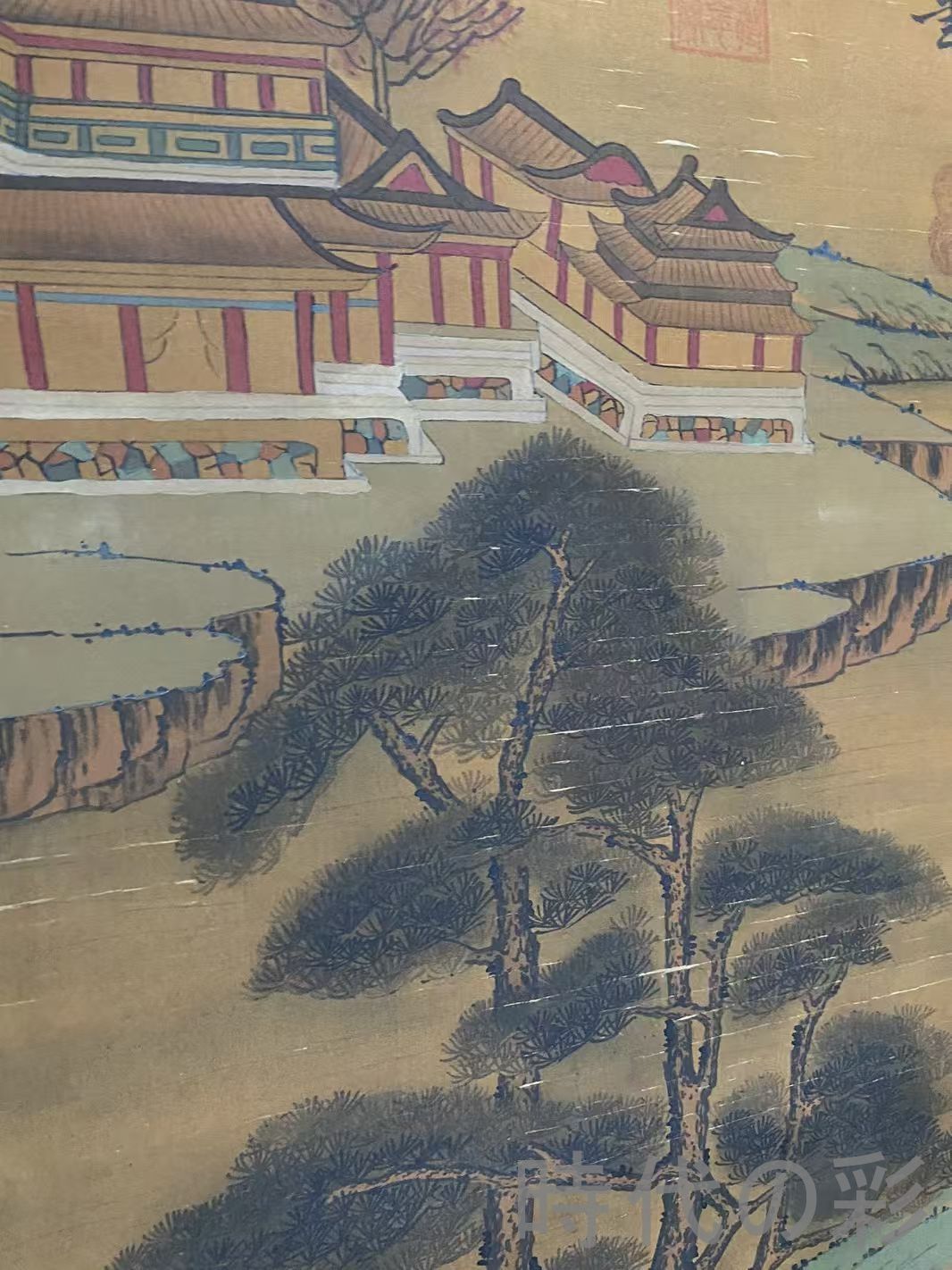 中国古美術 宋代王希孟款 山水図 掛軸 絹本 肉筆 唐物 古画 書道 名家書画 中国古美術 宋代王希孟款 山水図 掛軸 絹本 肉筆 唐物 古画 書道