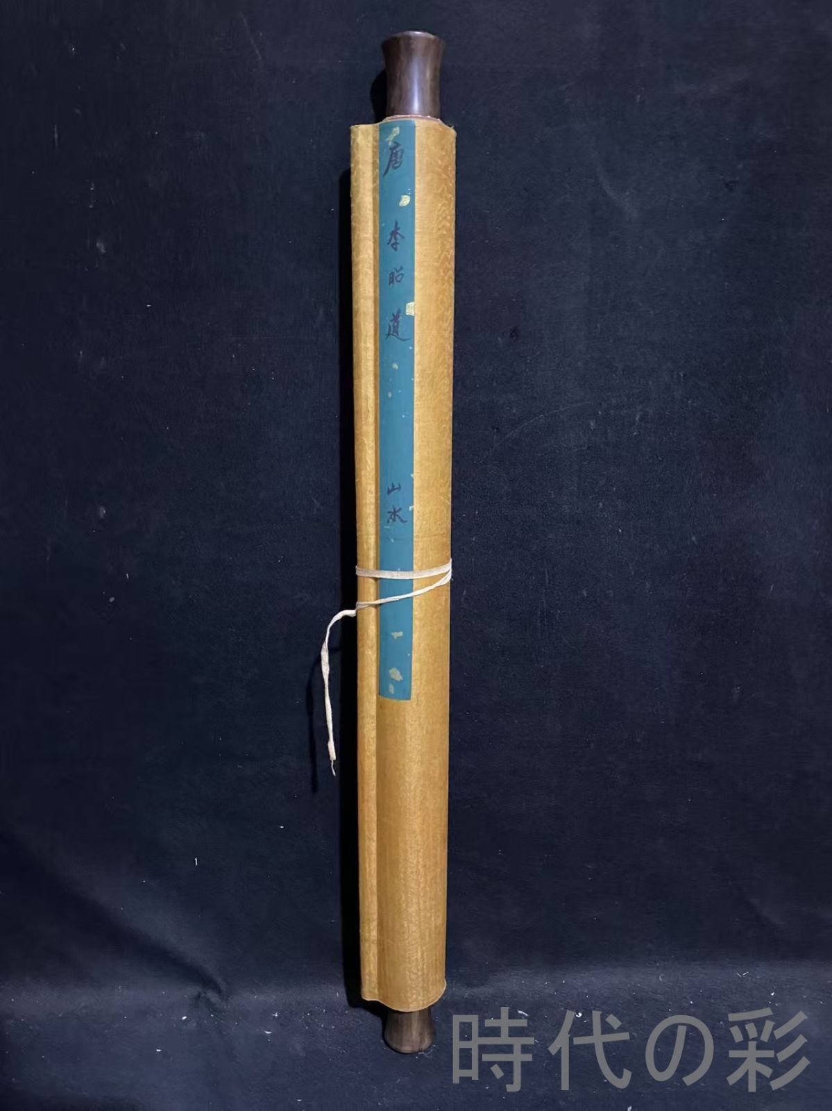 中国古美術・唐代・李昭道款・山水画・絹本画・三尺中堂画・水墨画