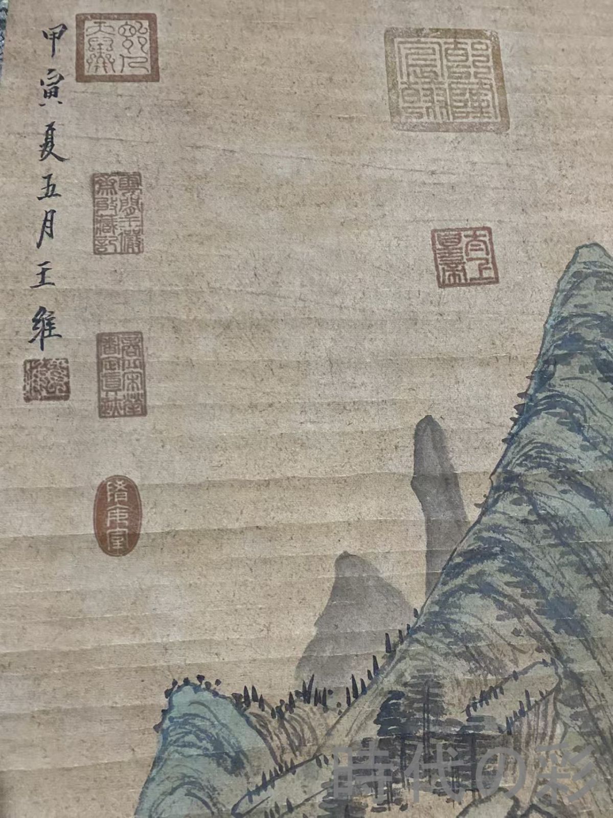 中国古美術・唐代・王維款・山水画・宣紙画・三尺中堂画・水墨画・肉筆