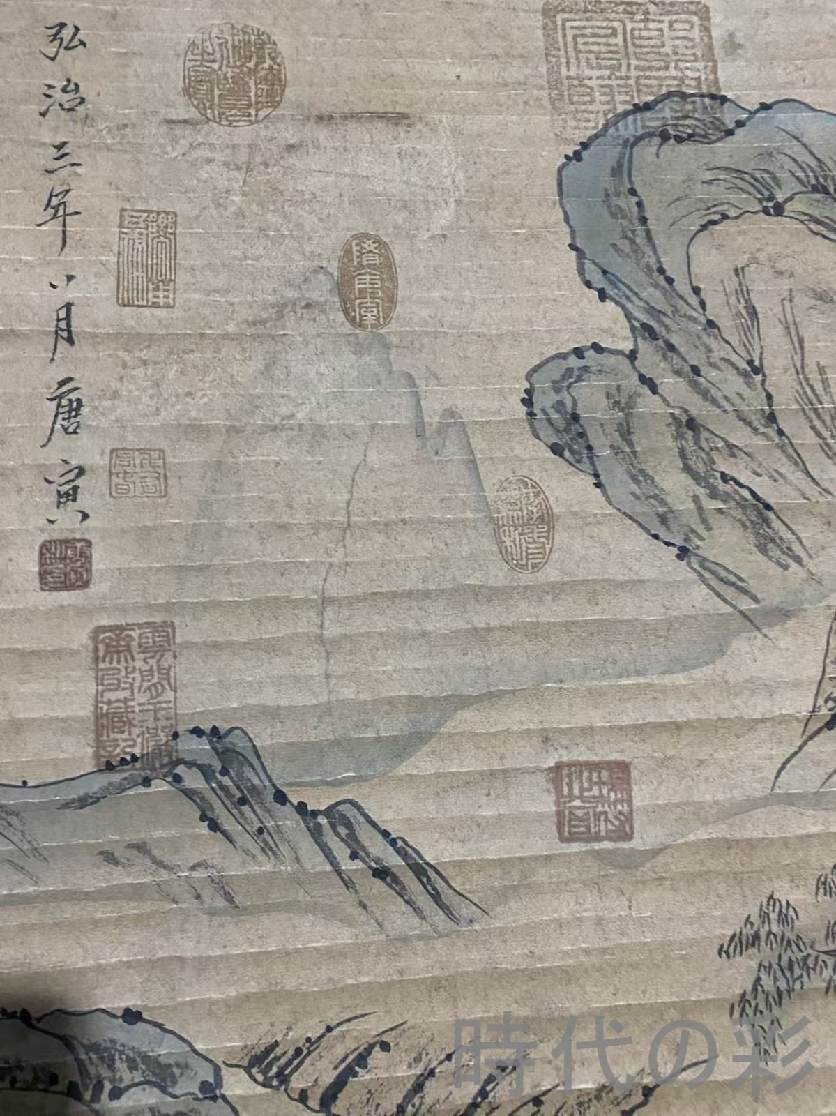 中国古美術・明代・唐寅款・山水画・宣紙画・三尺中堂画・水墨画・肉筆
