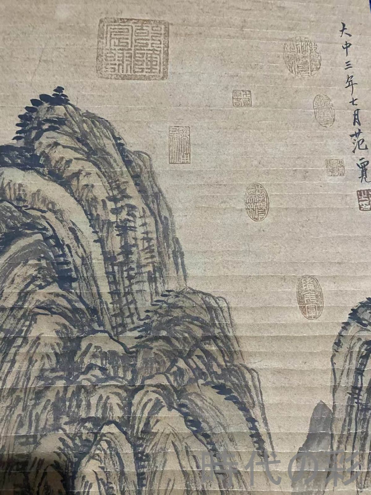 中国古美術・宋代・范寛款・山水画・宣紙画・三尺中堂画・水墨画・肉筆