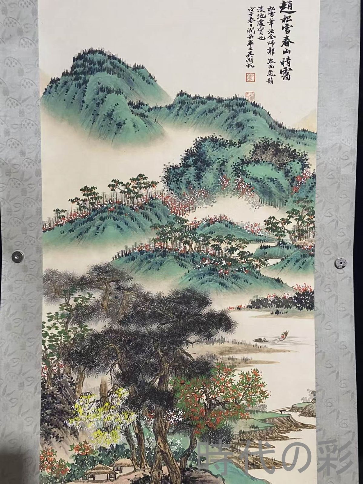 中国古美術・近代・呉湖帆款・山水画・宣紙画・中堂画・水墨画・肉筆