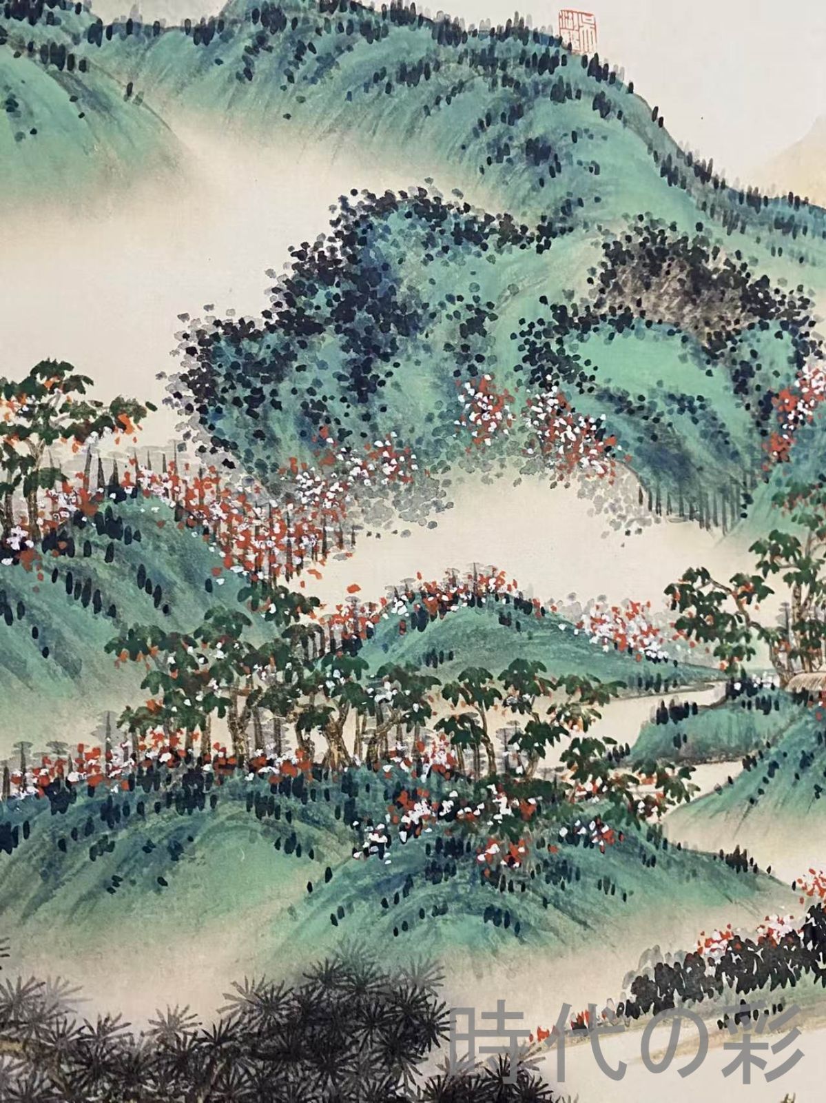 中国古美術・近代・呉湖帆款・山水画・宣紙画・中堂画・水墨画・肉筆