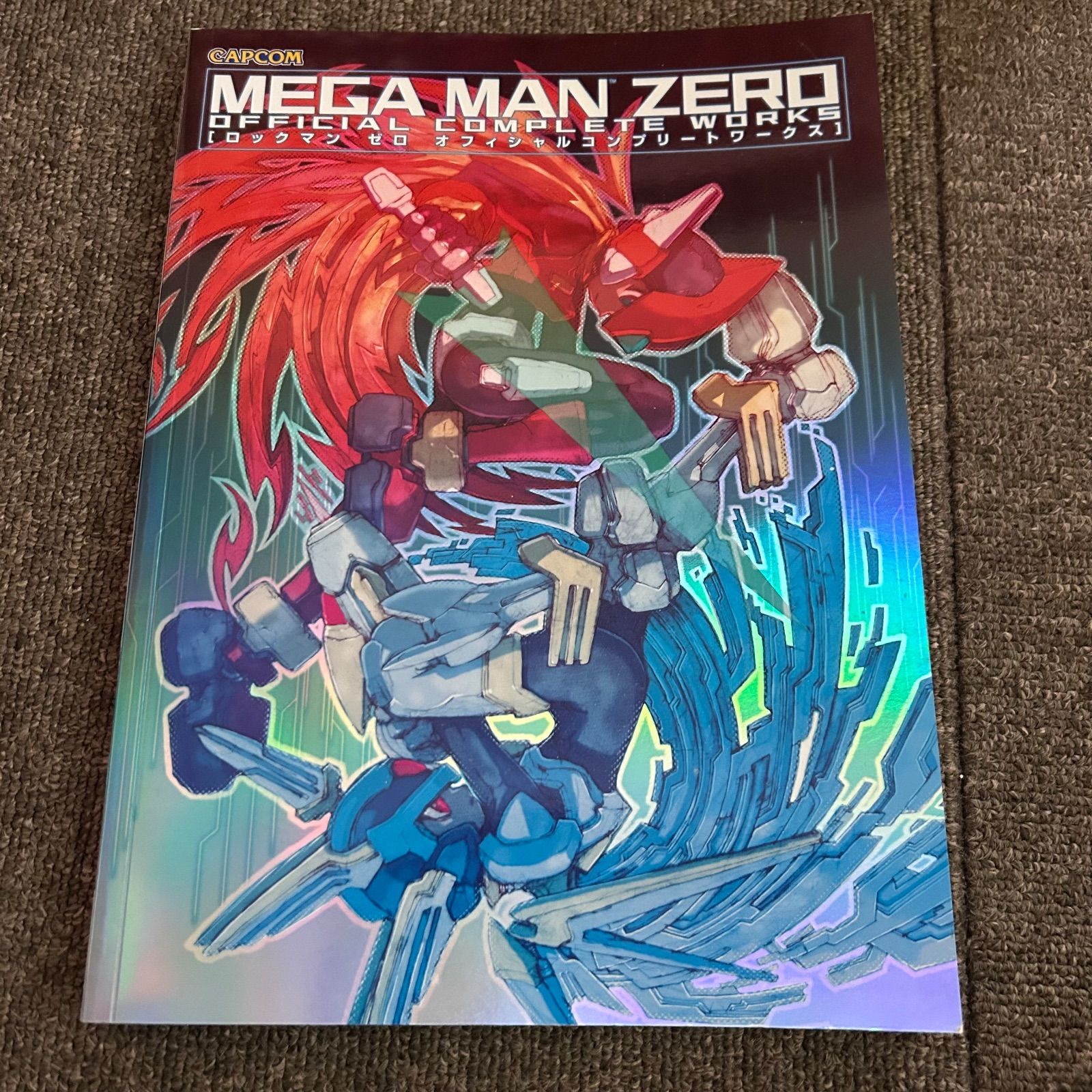 ロックマンゼロオフィシャルコンプリートワークス　初版 ロックマン ゼロ オフィシャルコンプリートワークス - メルカリ