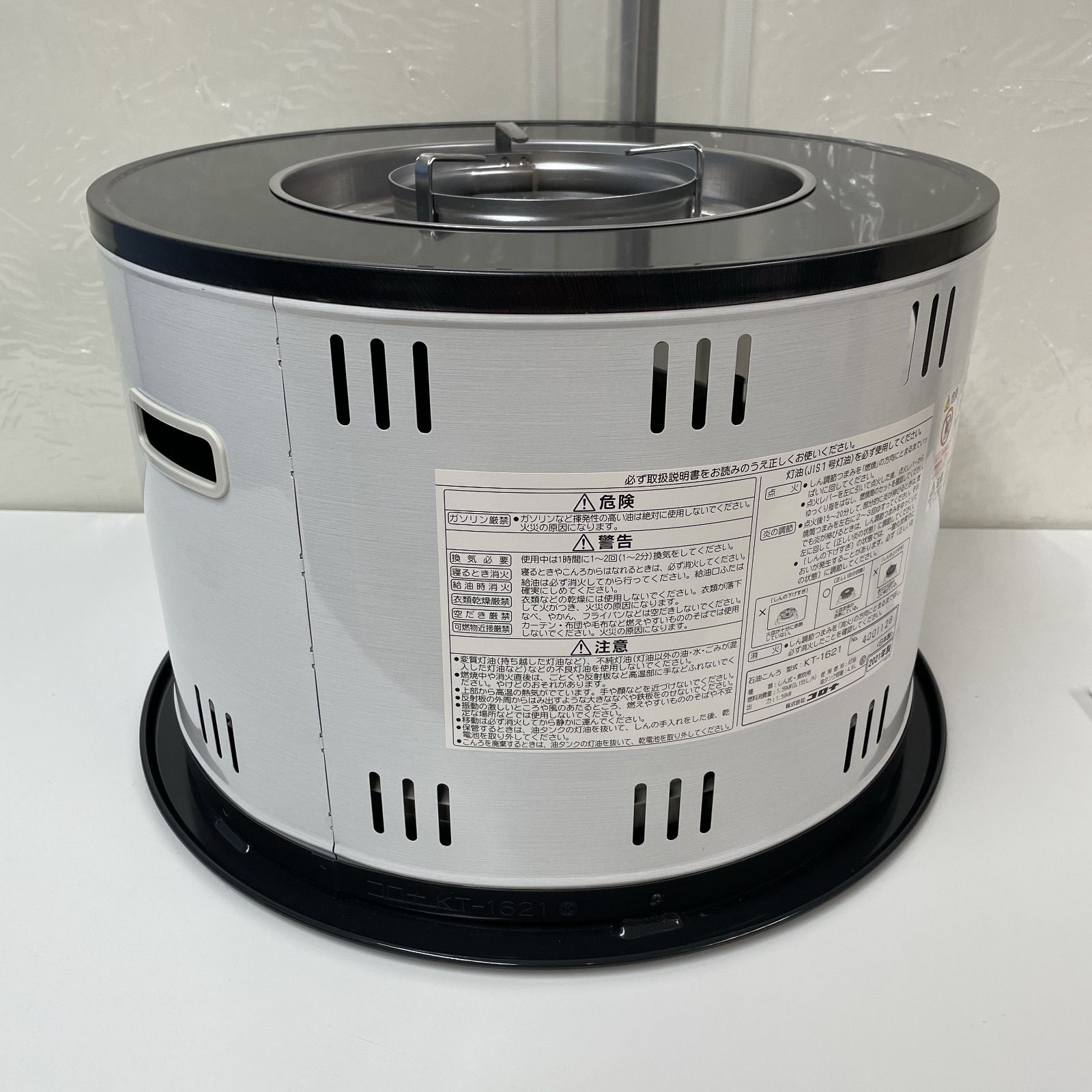 R303 ☀️ CORONA 石油こんろ 21年製 KT-1621 煮炊き対応 サロン