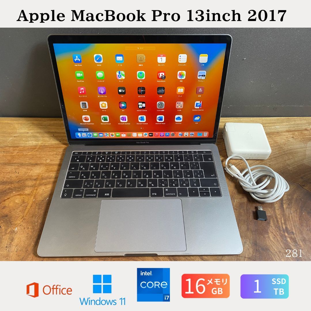 最上位MacBook Pro 13