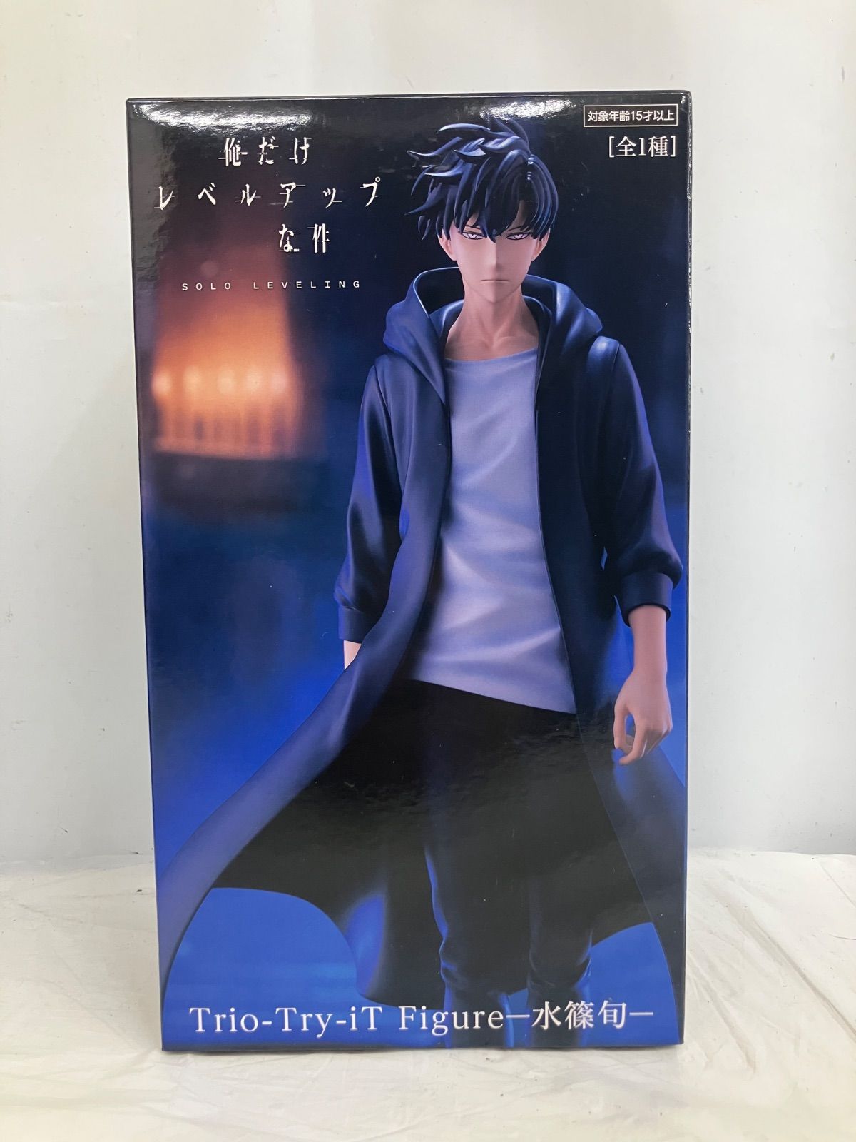 未開封 俺だけレベルアップな件 Trio Try iT Figure 水篠旬 3個セット