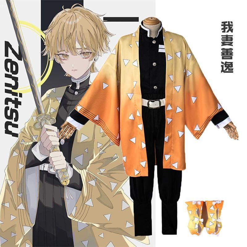 鬼滅の刃 COS 我妻善逸 コスプレ 服装 子供用 大人用 サイズ アニメ すね当て 未開刃 刀 meilu 51209