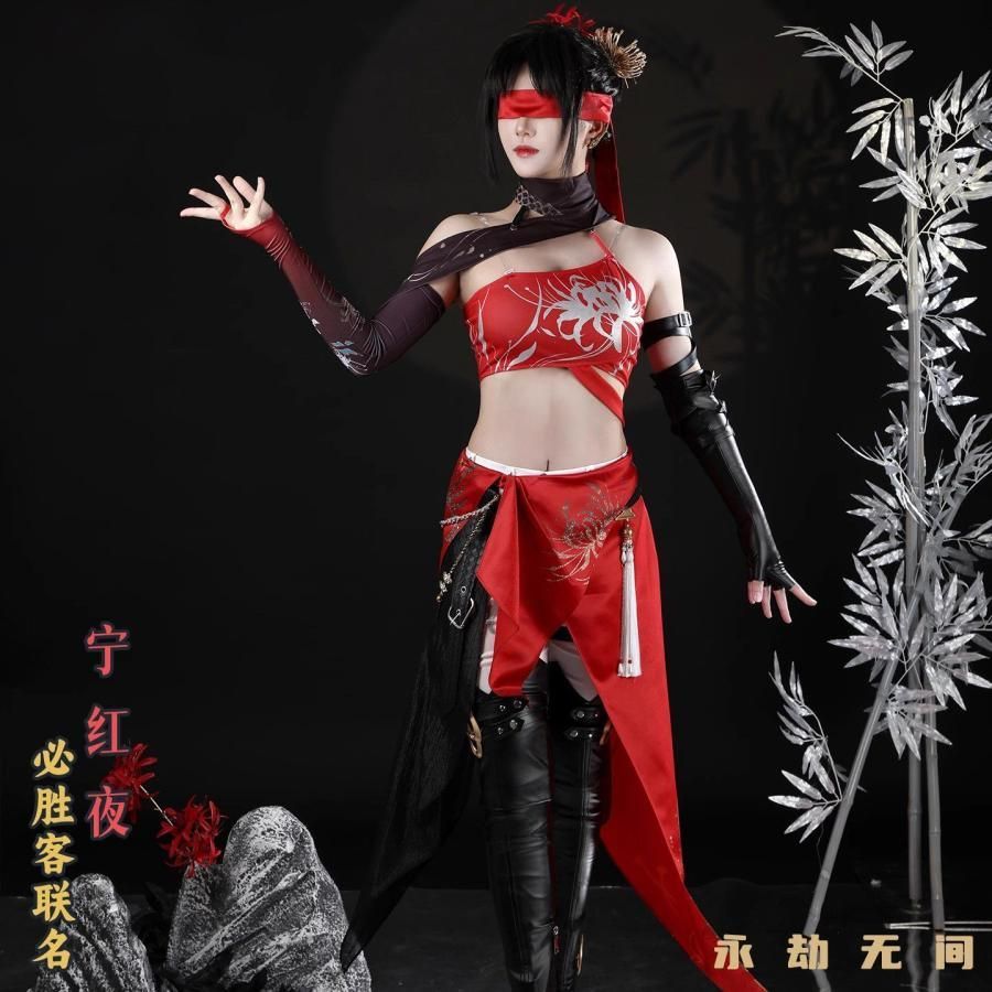 永劫無間 コスプレ服 ピザハット コラボ 顧清寒 寧紅夜 コスプレ ゲーム 角色 装 meilu 51209