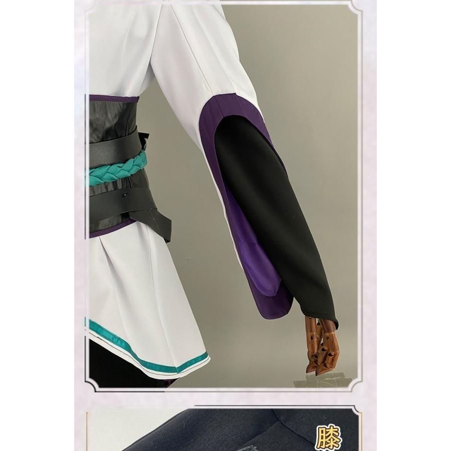 セージ コスプレ衣装