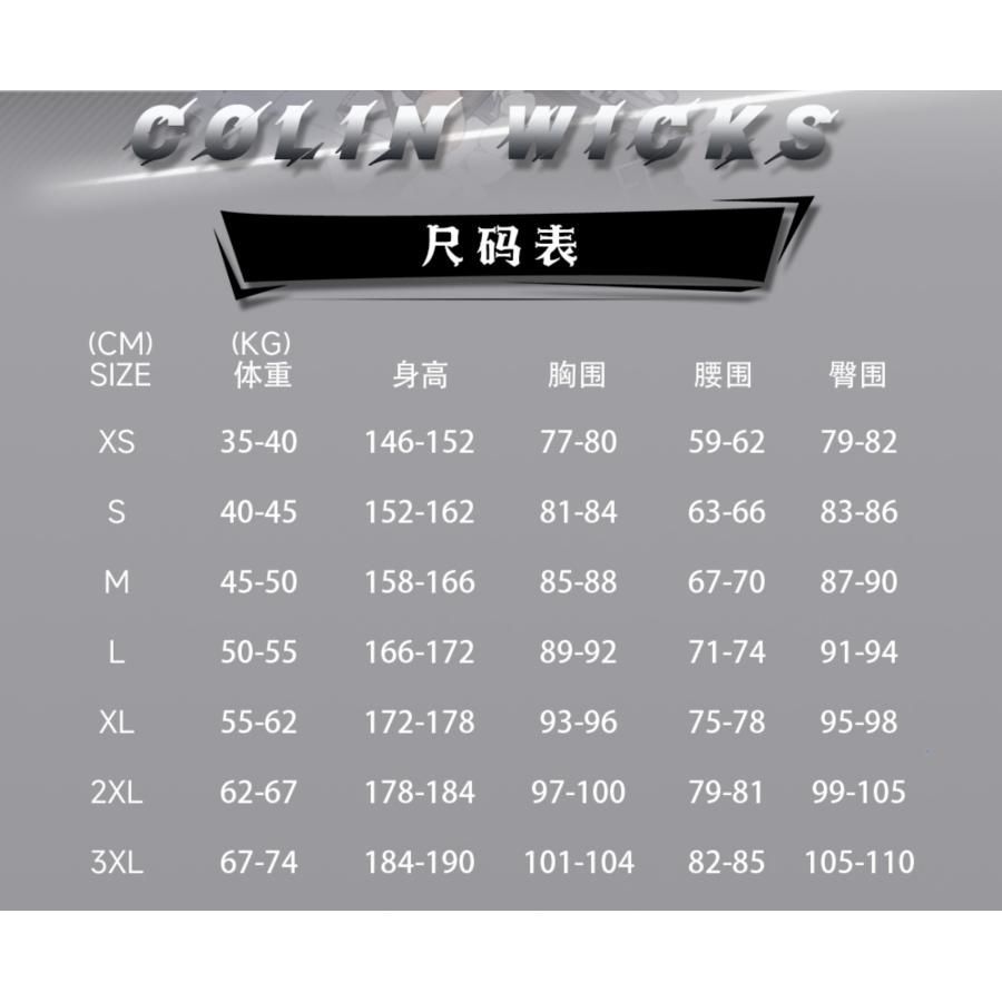 コスプレ衣装 meilu