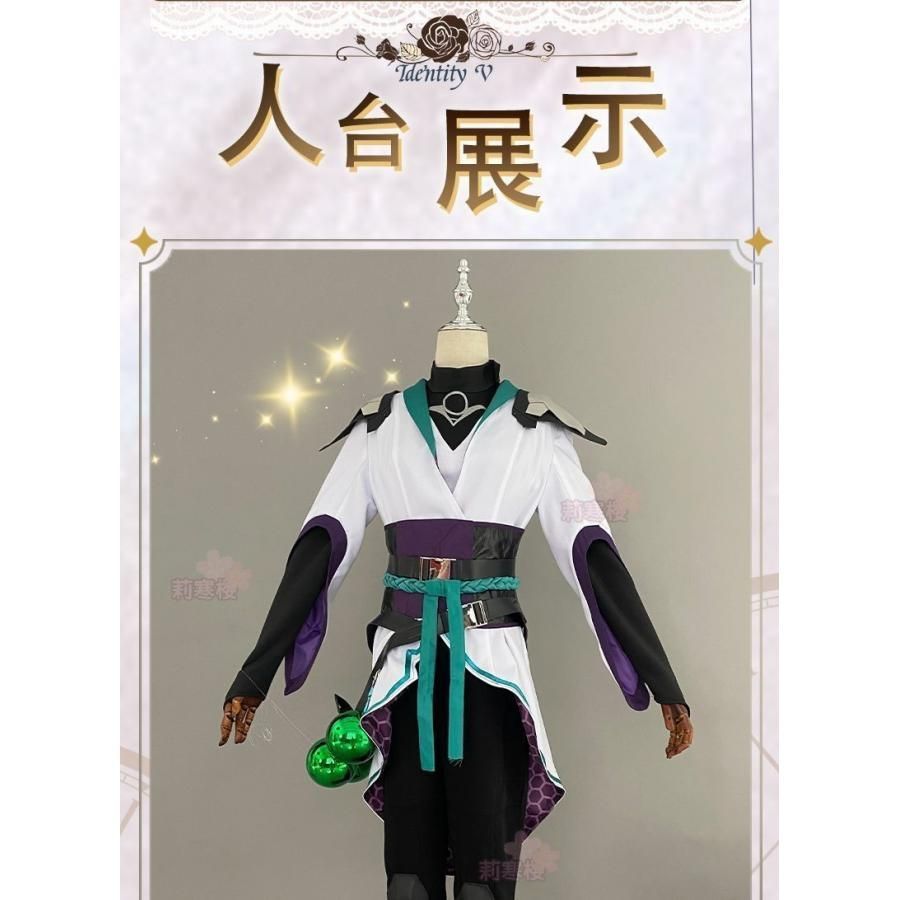 コスプレ衣装 フルセット