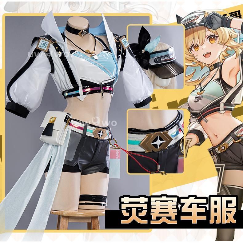 新品、未使用 Uwowo悠窩窩 原神 蛍 レーシングスーツ コスプレ 衣装
