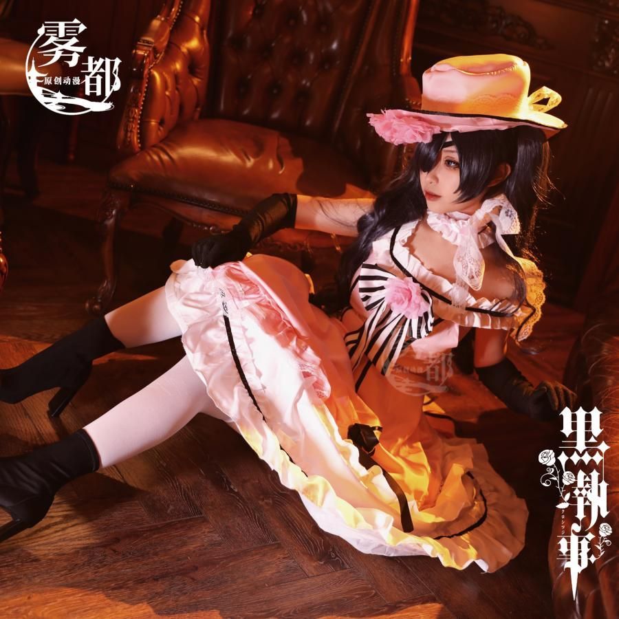 霧都アニメ 黒執事 シエル ファントムハイヴ ロビン服 コスチューム meilu 51209