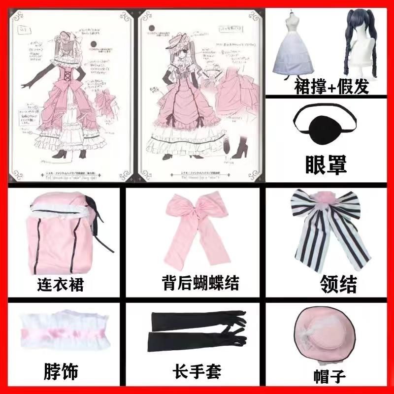 霧都アニメ 黒執事 シエル ファントムハイヴ ロビン服 コスチューム meilu 51209