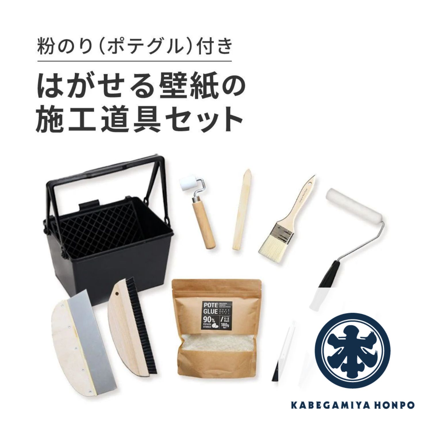 YAYOI ヤヨイ　ストライプ　下敷　テープ　20巻セット YAYOI ヤヨイ ストライプ 下敷 テープ 20巻セット 【公式通販】