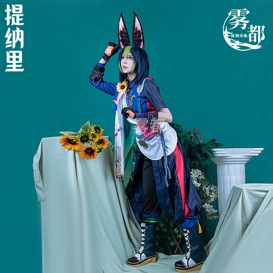 霧都 ウードゥ 原神 ティナリ コスプレ衣装 女性用 ゲームコスチューム フルセット meilu 51209