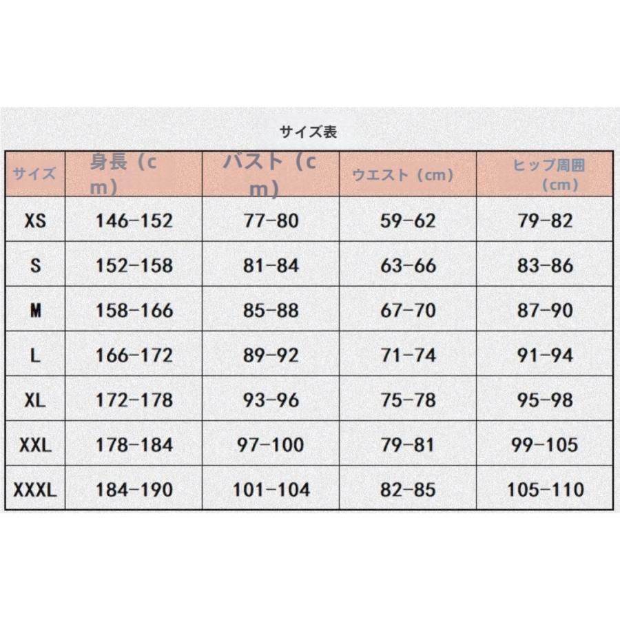 高品質 原神 コスプレ コラボ款 砂糖 JK制服 衣服 アウター 全身 帽子付き meilu 51205