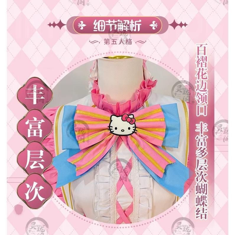 第五人格 サンリオ コラボ 園丁 コスプレ服 エマ ウッズ ジョセフ ポムポムプリン コスプレ 女性用 スカート meilu 51204