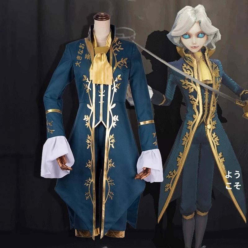 Identity V ジョセフ 写真家 コスプレ衣装 フルセット meilu 51210