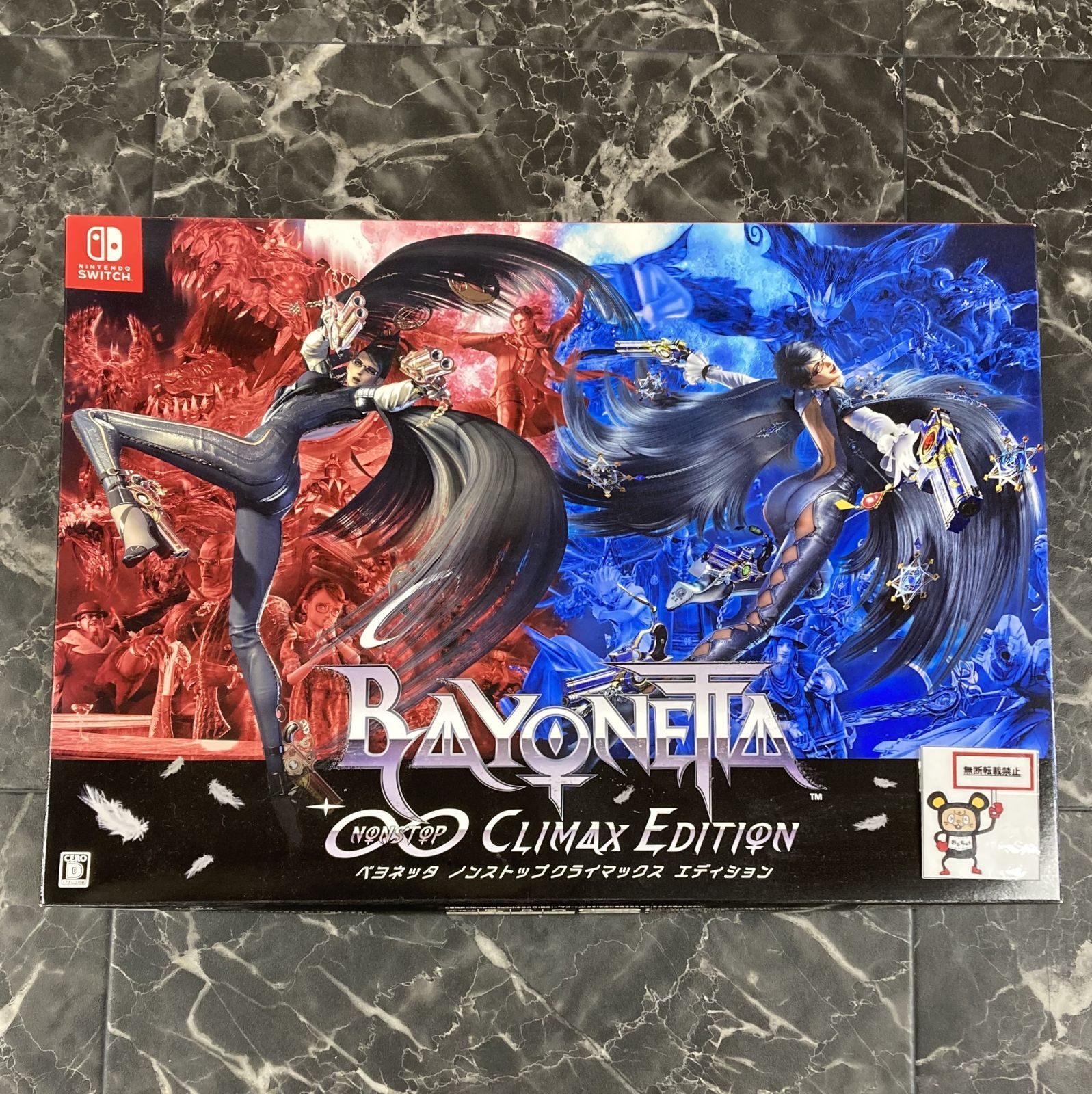 ベヨネッタ ∞CLIMAX EDITION ゲオ公式通販サイト/ゲオオンラインストア【中古】ベヨネッタ