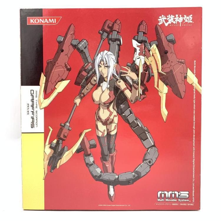 真実のオモチャ箱 螺旋ウイルス帯付きブリスター付き Amazon.co.jp