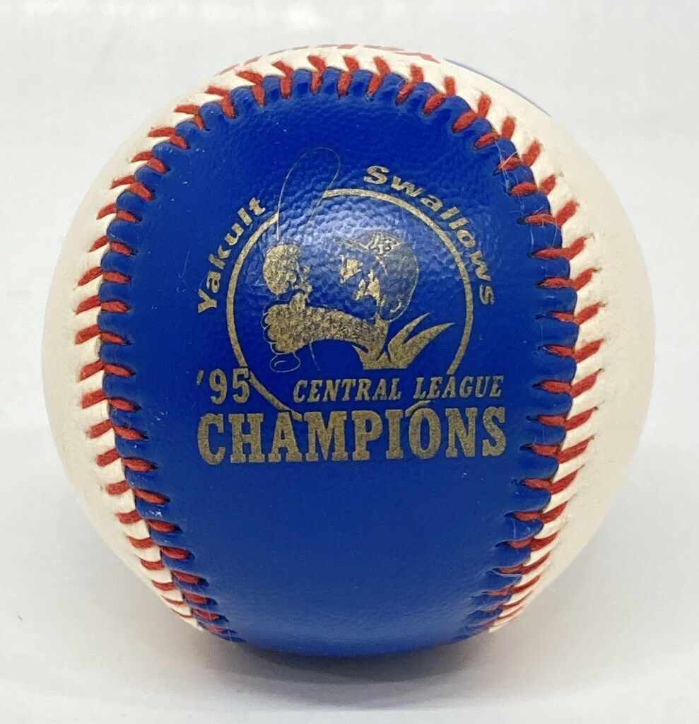ヤクルト サインボール ヤクルトスワローズ '95 CHAMPIONS 池山隆寛 プリントサインボール